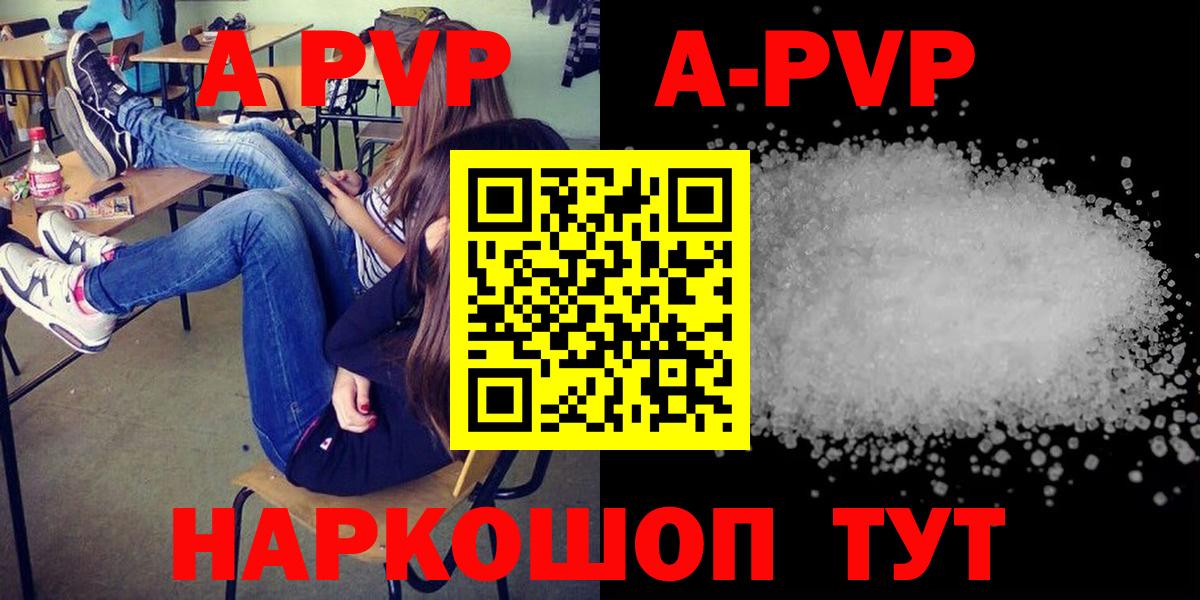 Alfa_PVP СК КРИС  Вход с VPN  Урус-Мартан  A-PVP Соль  Alfa_PVP Соль 
