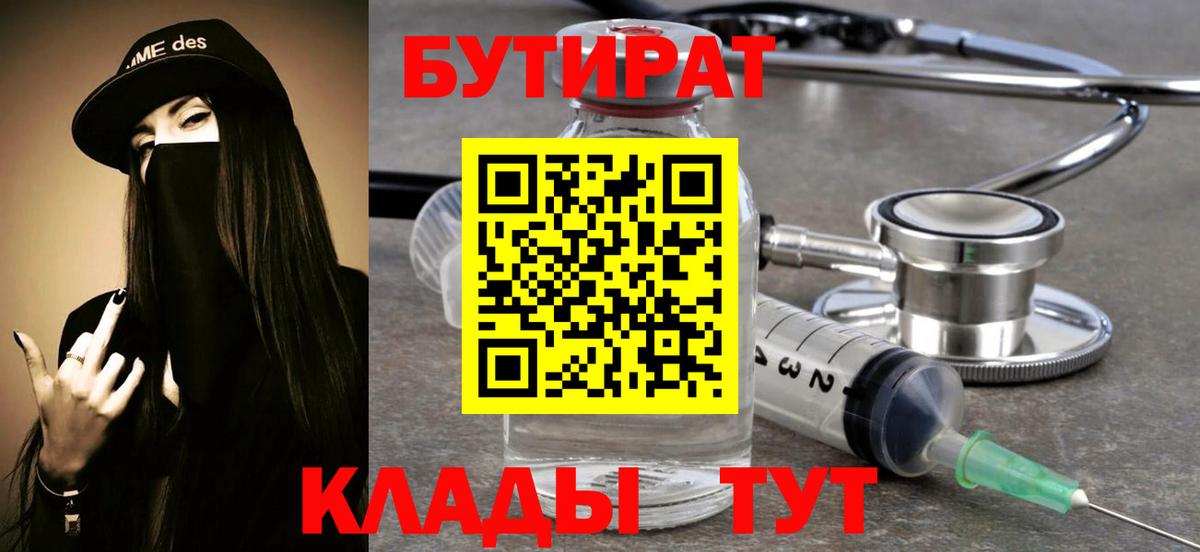 КОКАИН  Гашиш  Вход с VPN  Меф МЯУ МЯУ кристаллы  Урус-Мартан  Каннабис 