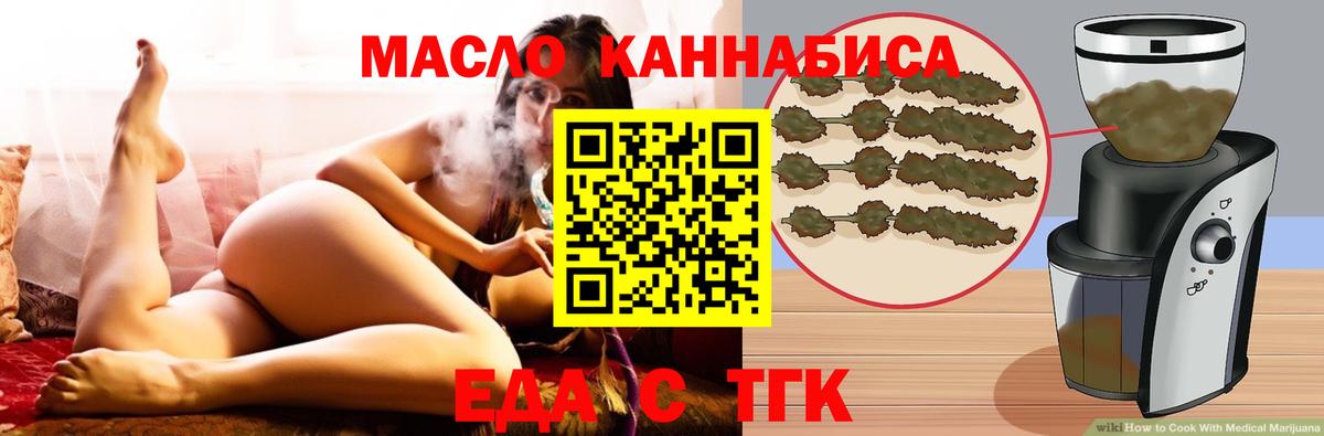 Canna-Cookies конопля Урус-Мартан