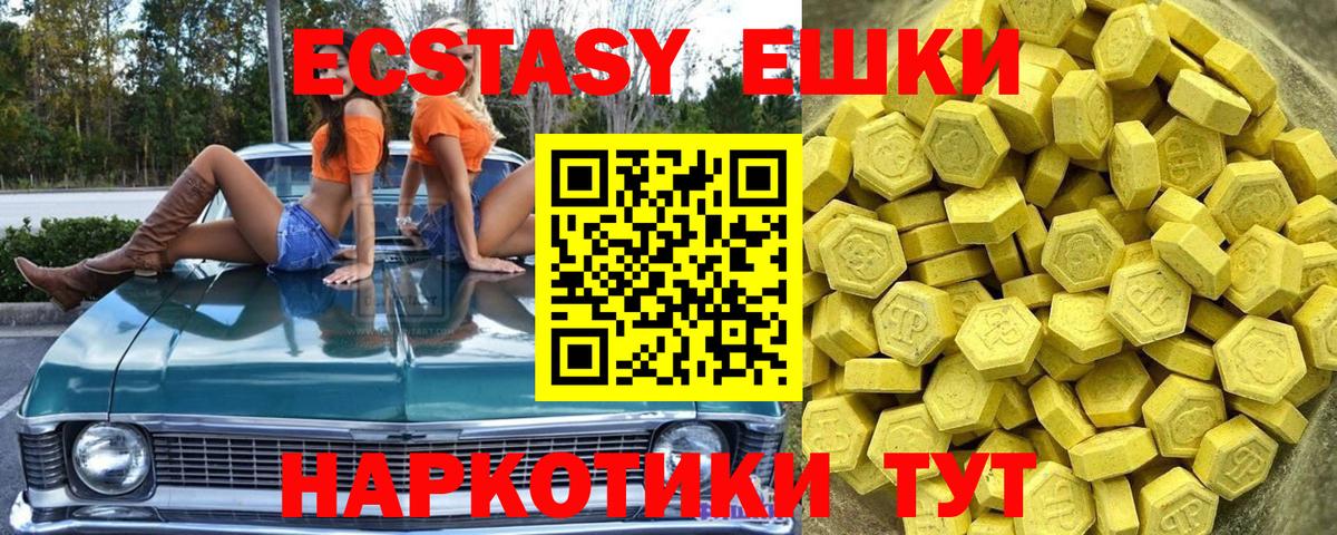 Каннабис Урус-Мартан