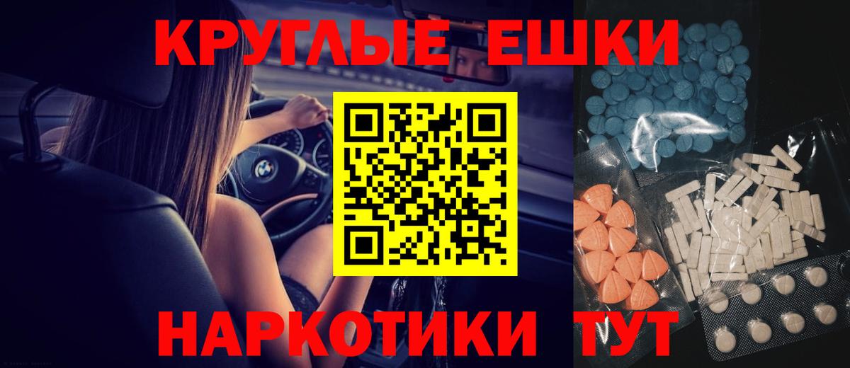 ЭКСТАЗИ Philipp Plein  маркетплейс состав  Урус-Мартан  ЭКСТАЗИ 99% 