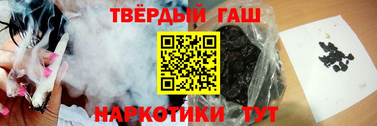 ГАШ AMNESIA HAZE Урус-Мартан