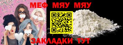 мет Пенза