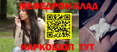 кокаин Аргун