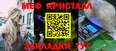 гашишное масло Партизанск