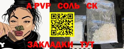 сатива Первоуральск
