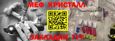 кокаин Аргун