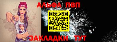 мет Пенза