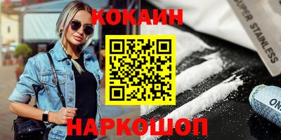 гашишное масло Партизанск