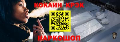 гашишное масло Партизанск