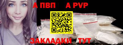 сатива Апшеронск