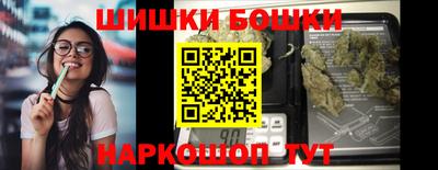 сатива Первоуральск