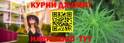 гашишное масло Партизанск