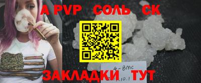 гашишное масло Партизанск