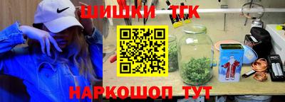 сатива Первоуральск