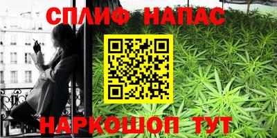 сатива Первоуральск