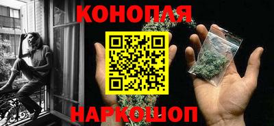 сатива Первоуральск