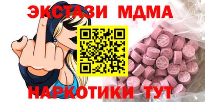 гашишное масло Партизанск