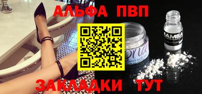 мет Пенза