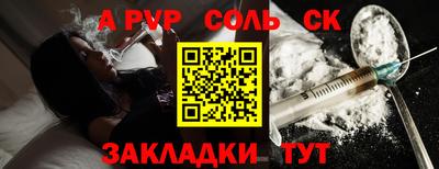 сатива Первоуральск