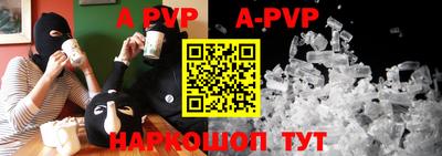 сатива Апшеронск