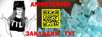 сатива Первоуральск