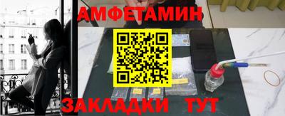 гашишное масло Партизанск
