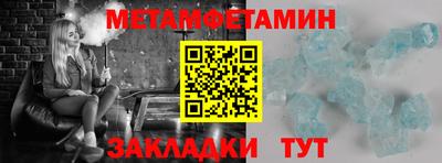 гашишное масло Партизанск