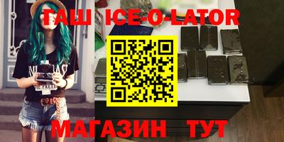 сатива Апшеронск