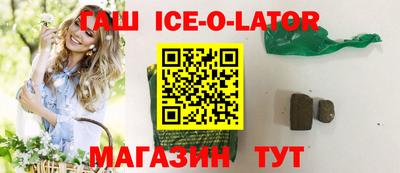 гашиш Апрелевка