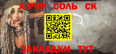 сатива Первоуральск