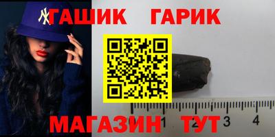 гашиш Апрелевка