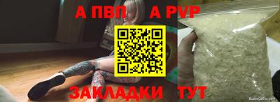 мет Пенза