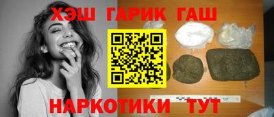 сатива Апшеронск