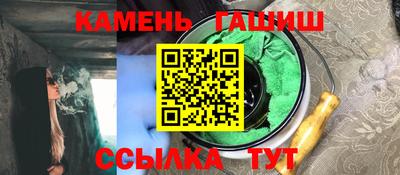 сатива Первоуральск