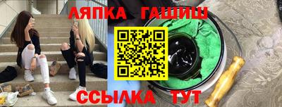 кокаин Аргун