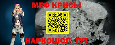 мет Пенза