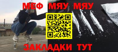 кокаин Аргун