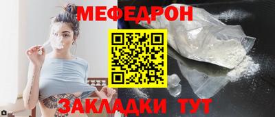 гашишное масло Партизанск