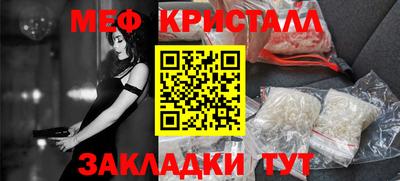 сатива Первоуральск