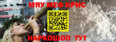 сатива Апшеронск