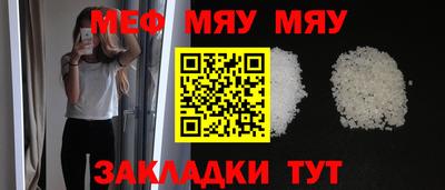 сатива Первоуральск