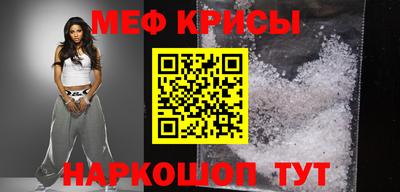 мет Пенза
