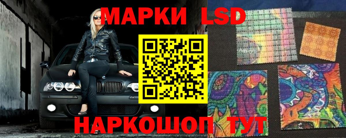 Лсд 25 экстази ecstasy  Лсд 25 экстази кислота  Урус-Мартан  Вход с VPN 