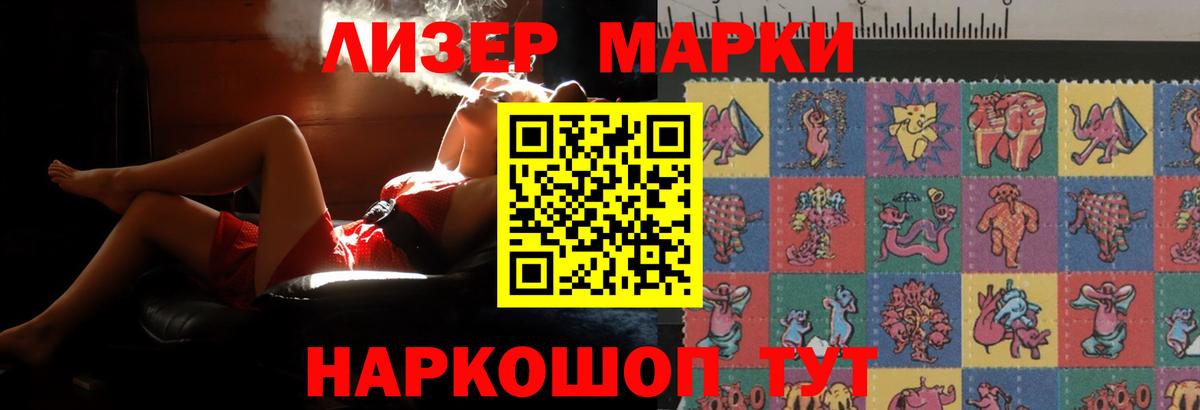 Лсд 25 экстази ecstasy  LSD-25 экстази  мега онион  Урус-Мартан 