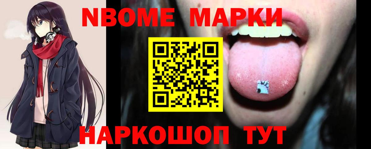 Лсд 25 экстази кислота Урус-Мартан