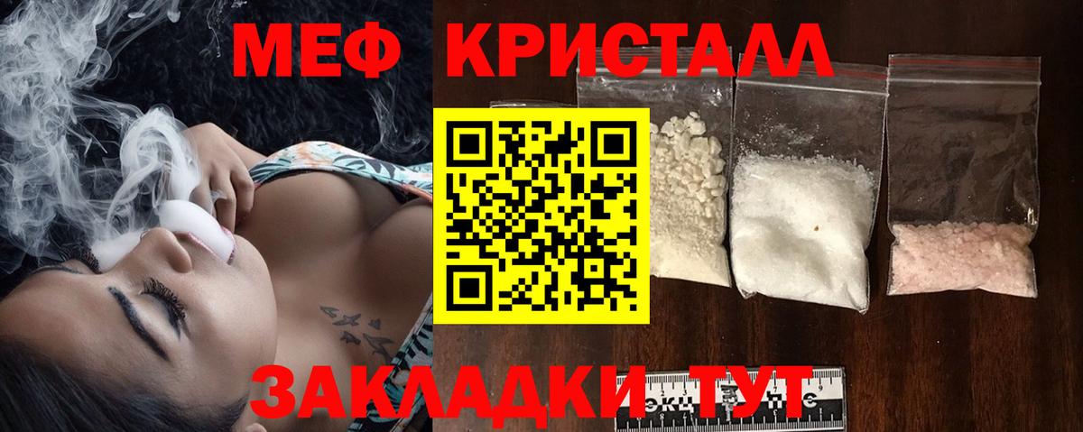 МЕФ мука Урус-Мартан