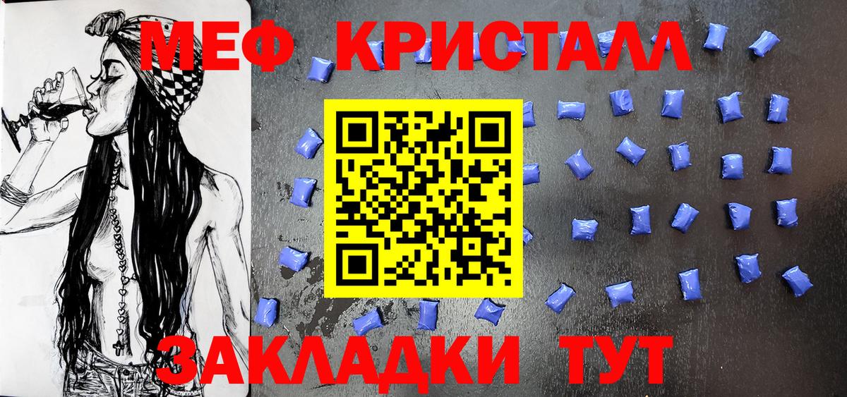 KRAKEN как зайти  МЯУ-МЯУ  Меф мука  Урус-Мартан  МЯУ-МЯУ mephedrone 
