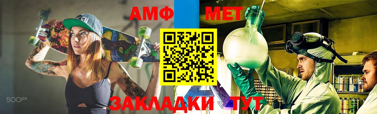 Метамфетамин мет Урус-Мартан