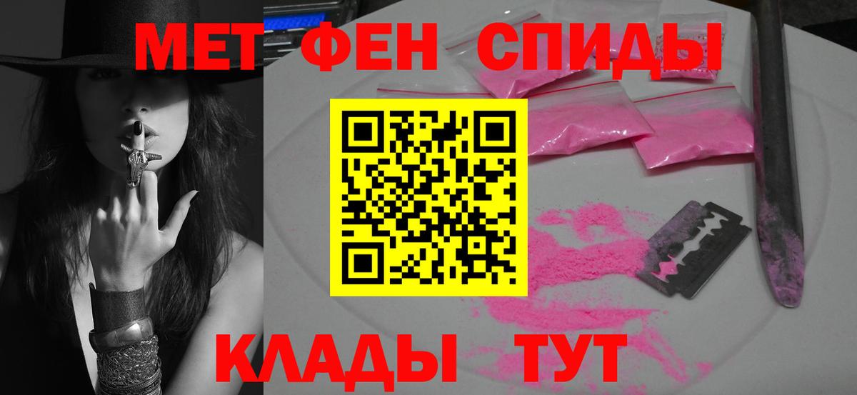 Метамфетамин Декстрометамфетамин 99.9%  Урус-Мартан 